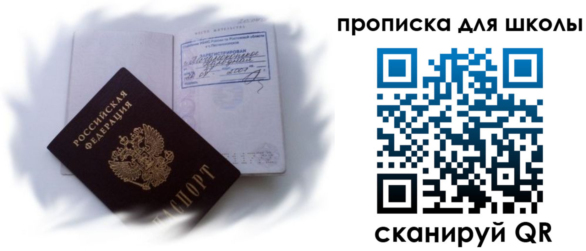 найти адрес прописки в Кяхте