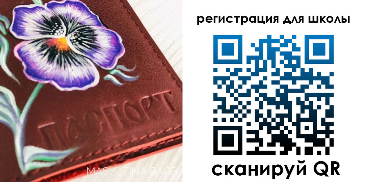 временная регистрация купить в Кяхте