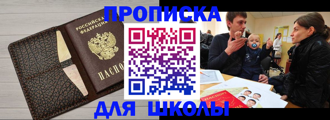 форма 3 в Кяхте